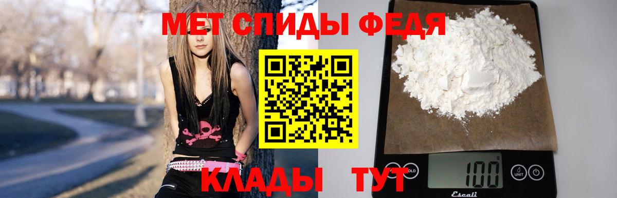 АМФЕТАМИН VHQ Луга