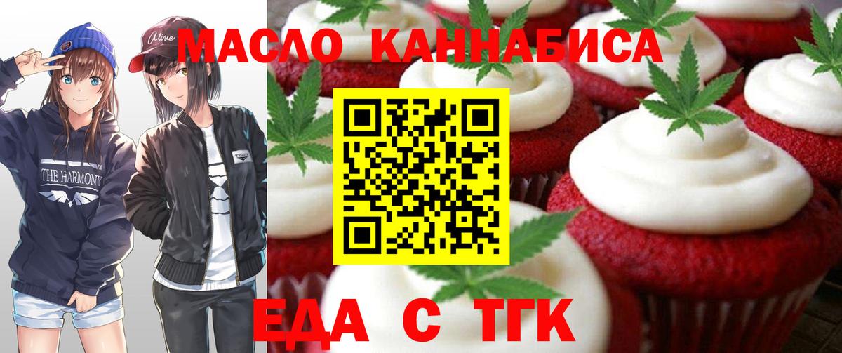 Canna-Cookies конопля  Вход с VPN  Луга 