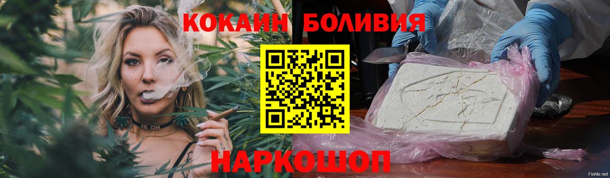 КОКАИН VHQ Луга