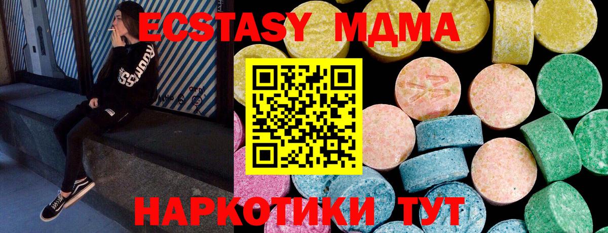 Мефедрон   Экстази  Луга  ГАШИШ  ГЕРОИН  Вход с VPN  Канабис  Кокаин 