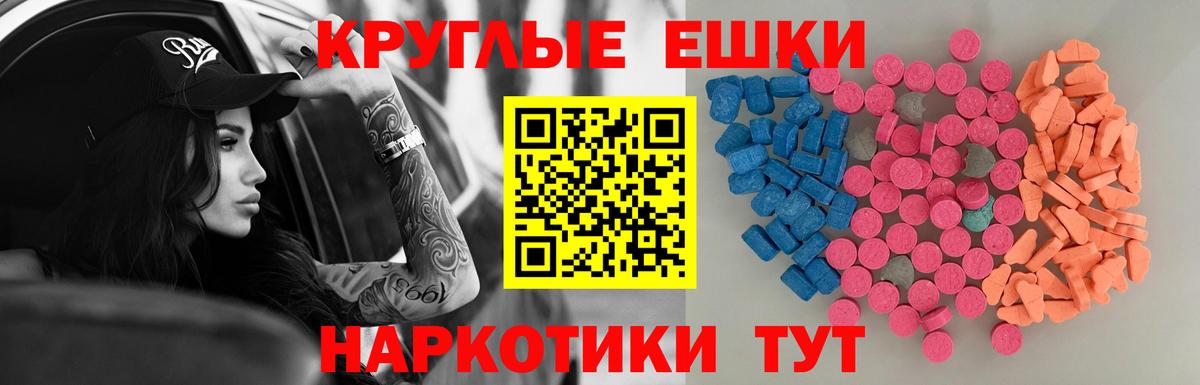 ЭКСТАЗИ Philipp Plein  площадка официальный сайт  Луга  Ecstasy louis Vuitton  Вход с VPN  Ecstasy 