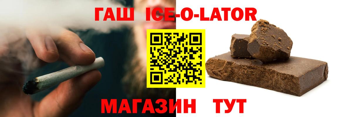 Луга  ГАШИШ хэш  Вход с VPN  ГАШ 40% ТГК 