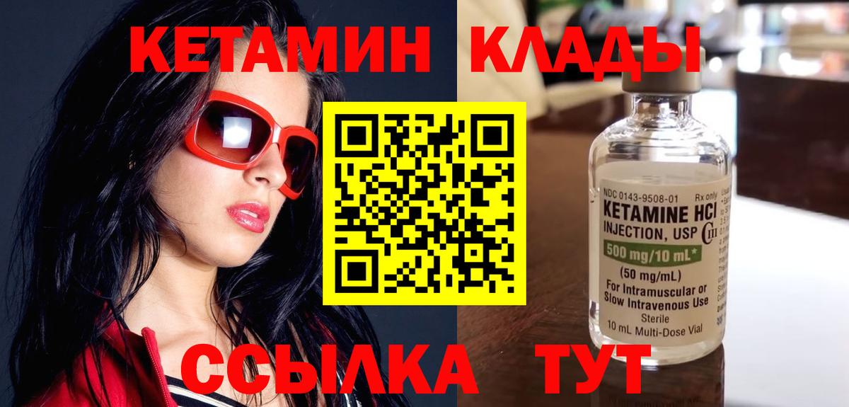 Луга  Кетамин VHQ  Вход с VPN  КЕТАМИН ketamine 