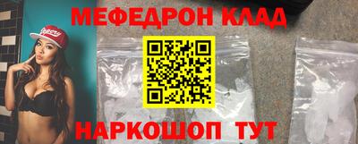 mix Заводоуковск