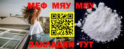 кристаллы Жуковский