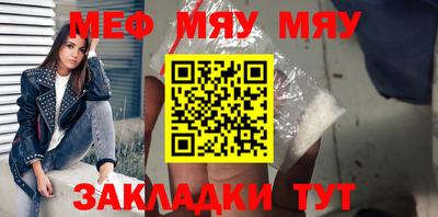 твердый Заволжье