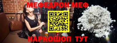 mix Заводоуковск