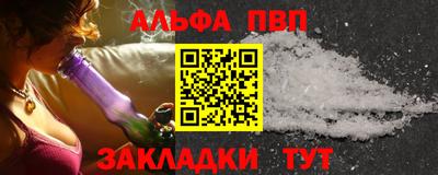 кристаллы Жуковский