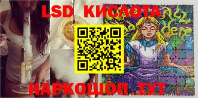 твердый Заволжье