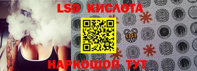 твердый Заволжье