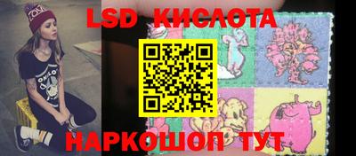 кристаллы Жуковский