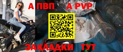 кристаллы Жуковский