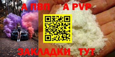 кристаллы Жуковский