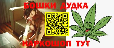 кристаллы Жуковский