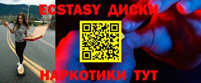 кристаллы Жуковский