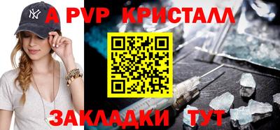 твердый Заволжье