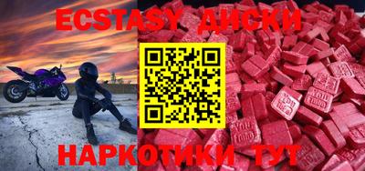 кристаллы Жуковский