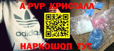 твердый Заволжье