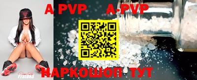 кристаллы Жуковский