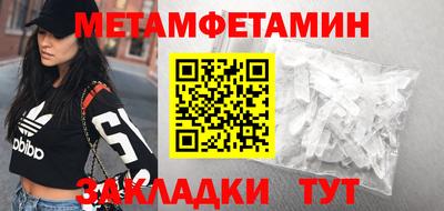 кристаллы Жуковский