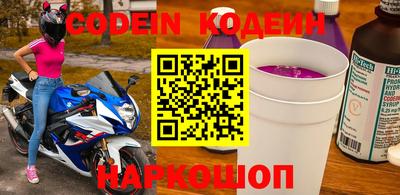 твердый Заволжье