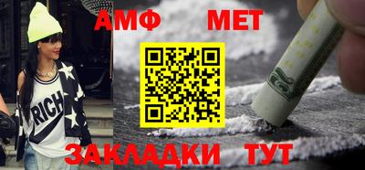 кристаллы Жуковский