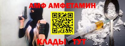 кристаллы Жуковский