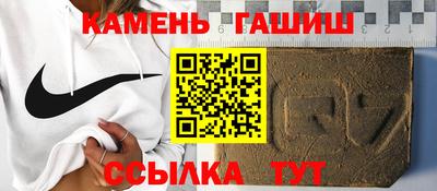 твердый Заволжье