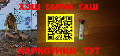 кристаллы Жуковский