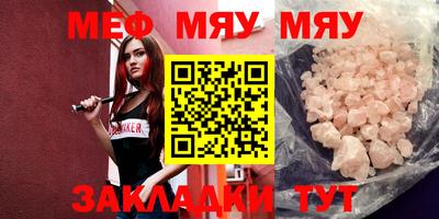 mix Заводоуковск