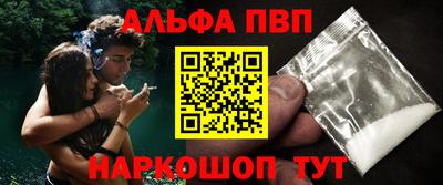 кристаллы Жуковский