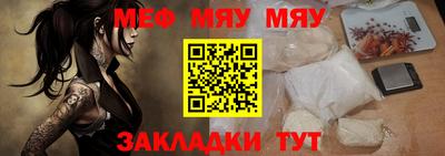 mix Заводоуковск