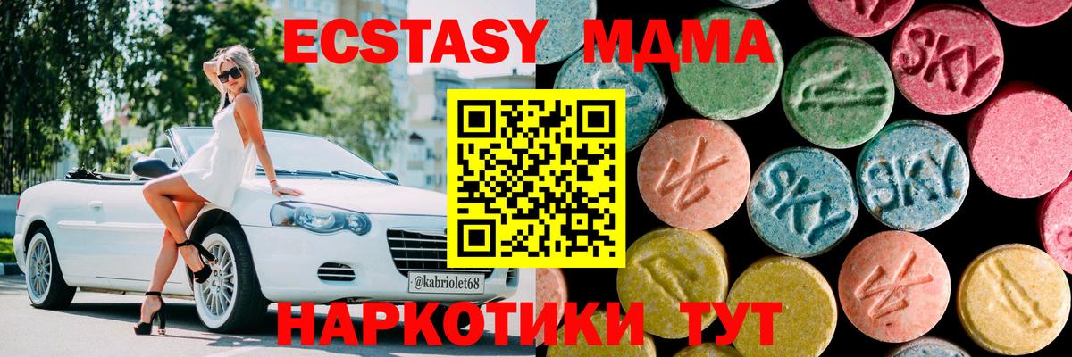 Луга  МДМА кристаллы  Вход с VPN  МДМА молли 