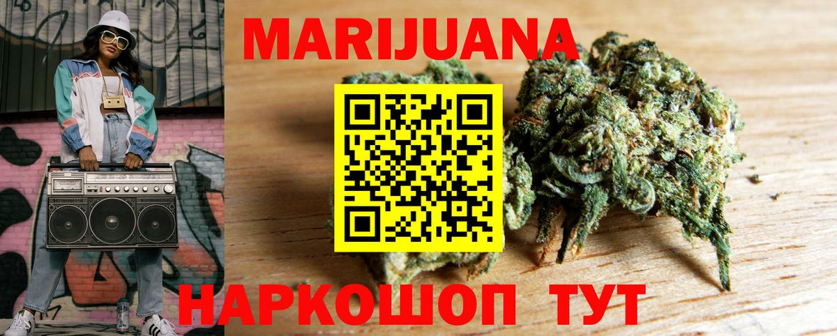 Канабис Bruce Banner Луга