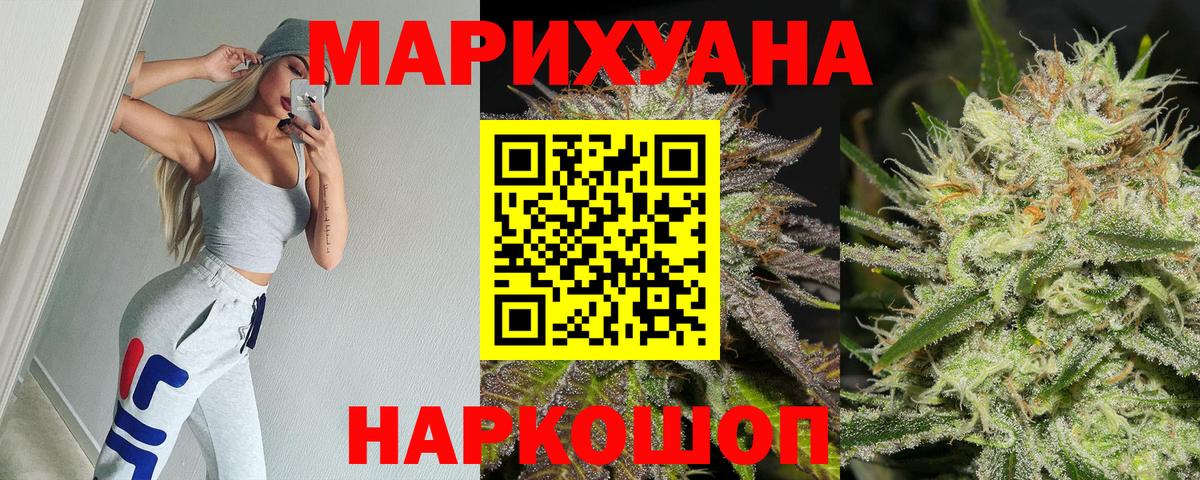 Луга  Марихуана VHQ  Канабис Amnesia  Вход с VPN  Канабис сатива 